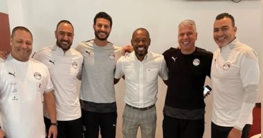 جيلبرتو بصحبة الشناوي والجهاز الفني للفراعنة قبل مواجهة أنجولا.. صور