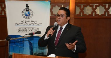 ⁩معهد إعداد القادة يشارك فى رعاية مشروع سفراء الأزهر لتأهيل 1000 من الأزهريين