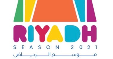 217 ألف شخص عدد زوار فعالية "ميدل بيست" فى موسم الرياض