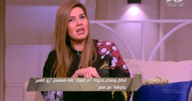 رانيا فريد شوقى: "أم العيال" حطتنى فى قالب الشريرة أو بنت الناس