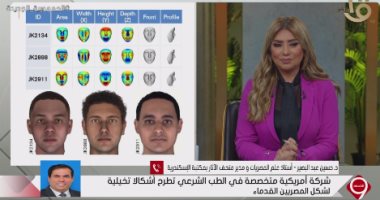 عالم مصريات: شركات أجنبية تحاول الوصول لشكل قدماء المصريين ولكنها بعيدة عن الواقع