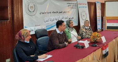 "النيل للإعلام"بالإسكندرية :القيادة السياسية نجحت فى مواجهة التحديات داخليا وخارجيا
