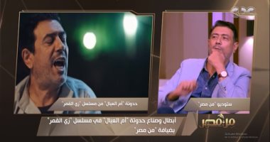 أحمد وفيق لـ "من مصر": توقعت نجاح "أم العيال" بمجرد قراءته