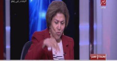 فريدة الشوباشي لـ"إكسترا نيوز": انبهرت بزوجي علي الشوباشي من المرة الأولى 