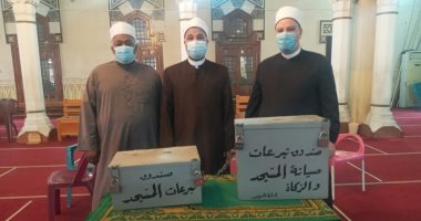الإثنين آخر موعد لجرد صناديق التبرعات ورفعها من المساجد.. 24 محافظة تنتهى من رفع صناديق التبرعات بالمساجد استعدادا للجرد.. والوزارة تناشد المواطنين عدم دفع أى مبالغ نقدية تحت أى مسمى للعاملين بالوزارة.. صور