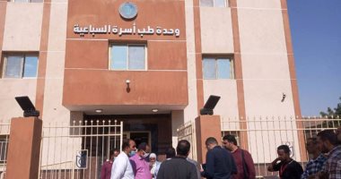 تجهيز الوحدات الصحية بأسوان استعدادا لبدء العمل بمنظومة التأمين الصحى الشامل ..صور