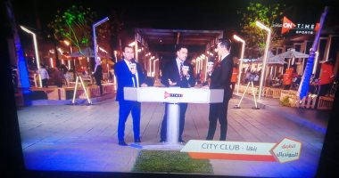 ستوديو تحليلى لمباراة مصر وأنجولا بسيتى كلوب بنها