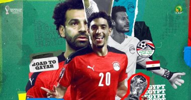 5 مباريات بدون هزيمة.. كاف يحتفل بتأهل مصر للمرحلة النهائية بتصفيات كأس العالم