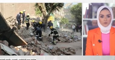 انهيار عقار سكنى بروض الفرج ولجنة فنية لفحص المبانى المجاورة.. فيديو