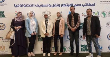 ريادة الأعمال بجامعة مطروح يحصد المركز الأول بمؤتمر دعم الابتكار