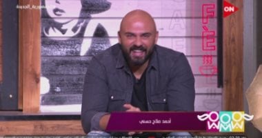 أحمد صلاح حسنى بـ"راجل و2 ستات": الزوجة دائما ما تكون قلقة وفى حالة تفكير