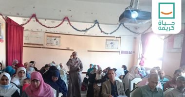 حياة كريمة.. ندوات بمدارس القليوبية لشرح كيفية التسجيل على المنصة الرقمية