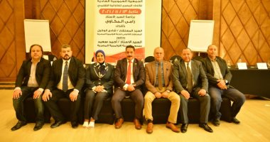 رامى المكاوى يفوز برئاسة اتحاد الكاراتيه التقليدى بالتزكية