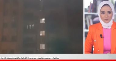 الأرصاد بتقولكوا شيلوا الصيفى من النهاردة.. فيديو