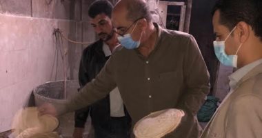 ضبط مخابز للتصرف فى21 طن دقيق بلدى مدعم فى حملة تموينية بالدقهلية