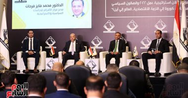 تنسيقية شباب الأحزاب تطلق استراتيجيتها الجديدة.. تناقش الأزمة الاقتصادية العالمية فى صالونها السياسى.. تعلن إطلاق تليفزيون التنسيقية..قبول أعضاء جدد من الشباب السياسى.. وتؤكد:التحول الرقمى سمة من سمات العصر