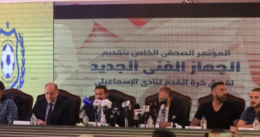 خالد زين: اختيار مدرب الإسماعيلى بعد دراسة ونعمل على تلبية طموحات الجماهير