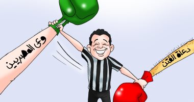 وعى المصريين ينتصر على دعاة الفتن في كاريكاتير اليوم السابع