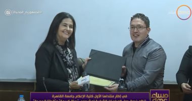 إعلام القاهرة تنظم ندوة المبادرات الشبابية لحياة كريمة والدلتا الجديدة.. تقرير بـ"مساء dmc"