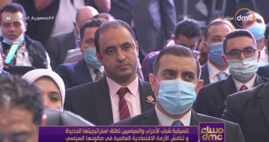 تنسيقية شباب الأحزاب تطلق استراتيجيتها الجديدة.. تقرير على مساء dmc