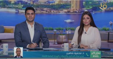 الأرصاد الجوية لـ"صباح الخير يا مصر": مفيش ملابس نص كوم تانى.. فيديو