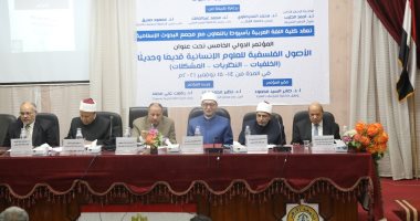 البحوث الإسلامية: الفلسفة الإسلامية أسهمت فى تشييد الحضارة الإنسانية