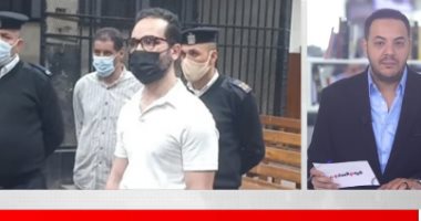 تفاصيل محاكمة شادى خلف لاعتدائه على 7 فتيات.. وثلوج أسوان تتصدر التريند..فيديو