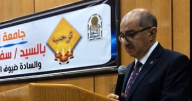 جامعة أسيوط تستقبل المطران "نيقولاوس هنرى" سفير الفاتيكان بالقاهرة.. لايف