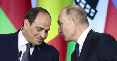 الرئيسان السيسى وبوتين يبحثان هاتفيا التعاون الاقتصادى ومستجدات مشروع الضبعة النووية وإنشاء المنطقة الصناعية الروسية شرق بورسعيد.. الرئيس يثمن العلاقات مع روسيا المكللة باتفاقية الشراكة الاستراتيجية الشاملة