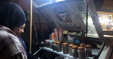 "رحاب" تحقق حلمها بكافيه متنقل ورسالتها للبنات: مافيش شغلانة مش مناسبة للبنت