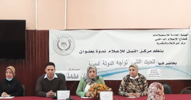 "النيل للإعلام بالإسكندرية": المخلفات الإلكترونية بمصر تصل لـ 88 ألف طن سنويا