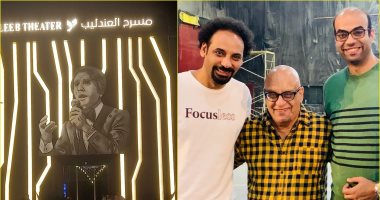 مشوار العندليب فى عمل مسرحى أخرجه خيرى بشارة بعنوان "حبيبتى من تكون"