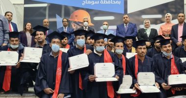 نقابة البناء والأخشاب تختتم مشروع تأهيل الشباب لسوق العمل بمحافظة سوهاج
