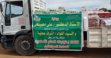 التموين تضخ كميات كبيرة من السلع الغذائية بأماكن ‏السيول فى أسوان