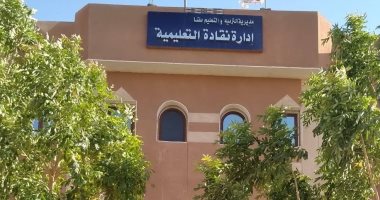 تعليم نقادة بقنا يعلن عن موعد بدء استقبال طلبات التقديم لـ "معلم الحصة"