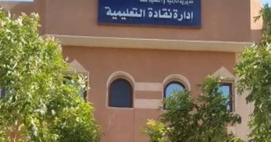 "تعليم نقادة" بقنا تستقبل اليوم طلبات التقديم لـ"معلم الحصة"