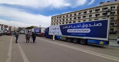 الدولة ترسل قوافل الإغاثة لإنقاذ متضررى السيول بأسوان.. توزيع 24 طن مساعدات عينية من صندوق تحيا مصر على الأسر المتضررة بـ 14 قرية.. التضامن تقدم إعانات مالية للمتضررين.. ونقل 23 أسرة لمساكن الإيواء.. صور وفيديو