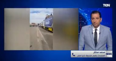 صندوق "تحيا مصر": توفير 49 طن مواد غذائية وأمتعة لمتضررى السيول بأسوان