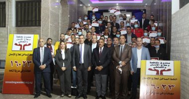 تخريج 100 متعاف جديد من تعاطى المخدرات بمركز صندوق مكافحة الإدمان بمطروح