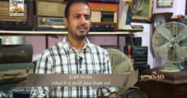 متحف "ظاظا" للأنتيكات.. تقرير "من مصر" عن شاب يهوى جمع وعرض المقتنيات القديمة