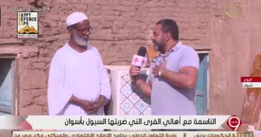 أحد متضررى سيول أسوان للتاسعة: "عشنا ظروفا صعبة بسبب الأمطار وربنا أنقذنا"