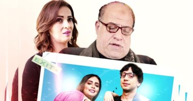 عرض فيلم "هتروق وتحلى" بنادى السينما بمركز الحرية والإبداع
