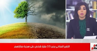 فيديو.. كيف تغير قرارات قمة المناخ شكل حياتنا للأبد؟