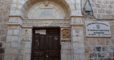 تعرف على دير الشهيد مارجرجس التابع للكنيسة الأرثوذكسية بالقدس