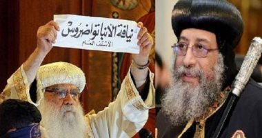 9 أعوام على ذكرى تجليس البابا تواضروس على كرسى البطريرك الـ118.. تواصل مع الشباب عبر ملتقى لوجوس ولقاءات البث المباشر.. وقدم وثيقة لمناهضة العنف ضد المرأة.. والحفاظ على الوحدة الوطنية أبرز مكتسبات عهده