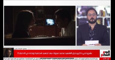 بشرى: تجربتى فى مسلسل الاختيار أثرت على حياتى ومهدت الطريق لما سيأتى بعدها 