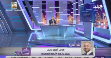 أحمد دياب: تجربة حضور الجماهير ناجحة.. وعوائد مالية مغرية لبطولة كأس الرابطة