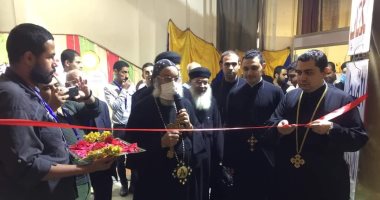 الأسقف العام لكنائس وسط القاهرة يفتتح معرض الكتاب القبطى بالكاتدرائية 