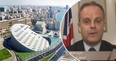 السفير البريطانى فى القاهرة لـ"من مصر": الأمير تشارلز سيزور الأهرامات ومكتبة الإسكندرية.. جاريث بايلى: أمير ويلز سيلتقى الرئيس السيسى خلال زيارته.. وأشكر محمد صلاح لأنه يخدم العلاقات المصرية البريطانية