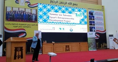 أكاديمية البحث العلمى تطلق مشروع حاضنة تطوير ريادة الأعمال فى الوادي الجديد